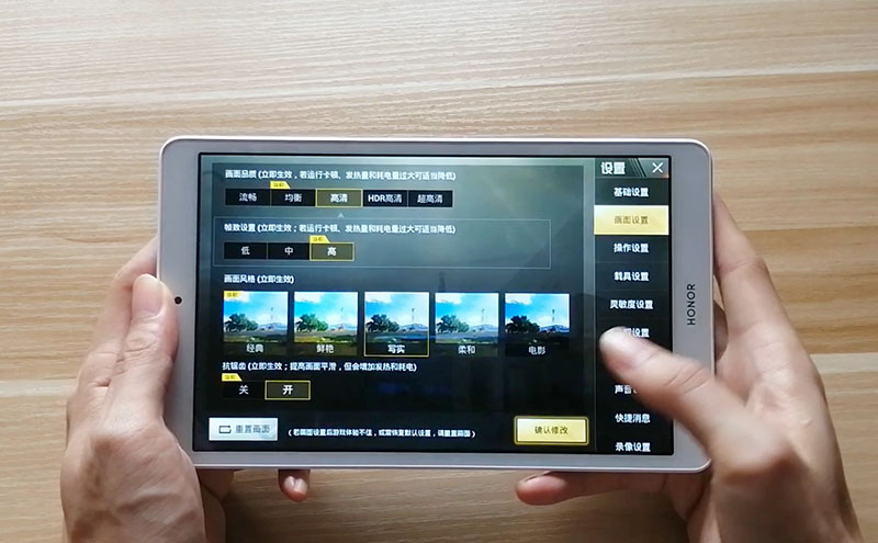 荣耀平板58寸值得买么,荣耀平板58英寸参数