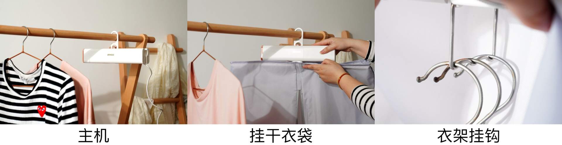 干衣机很实用,便携式干衣机到底值不值得买