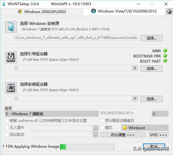 u盘pe系统选哪几种,最新u盘pe系统哪个好