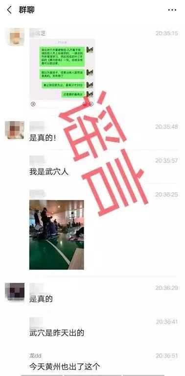 网信办通报典型涉疫谣言,蜂蜜能治疗新型冠状病毒吗