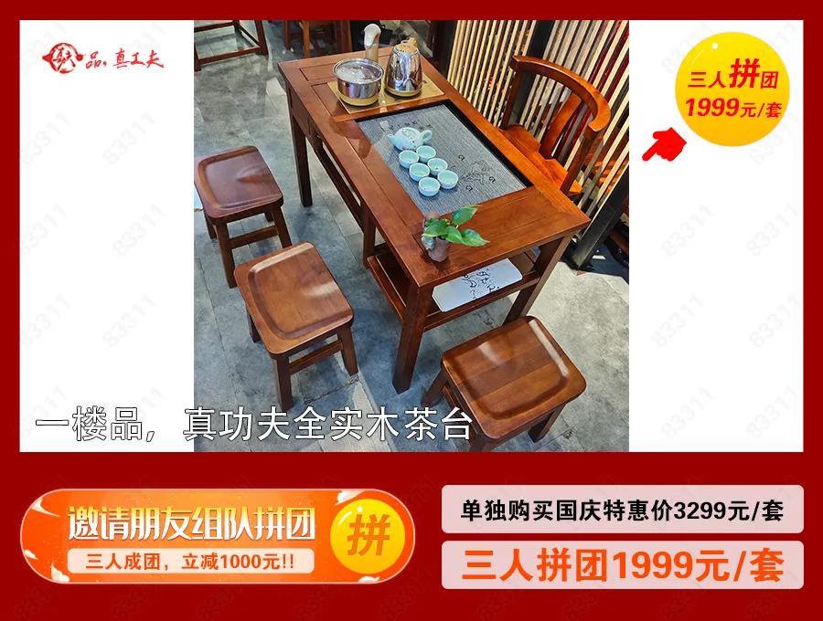 宜家家居优惠活动,海口蓝天路欣宜宜家家居