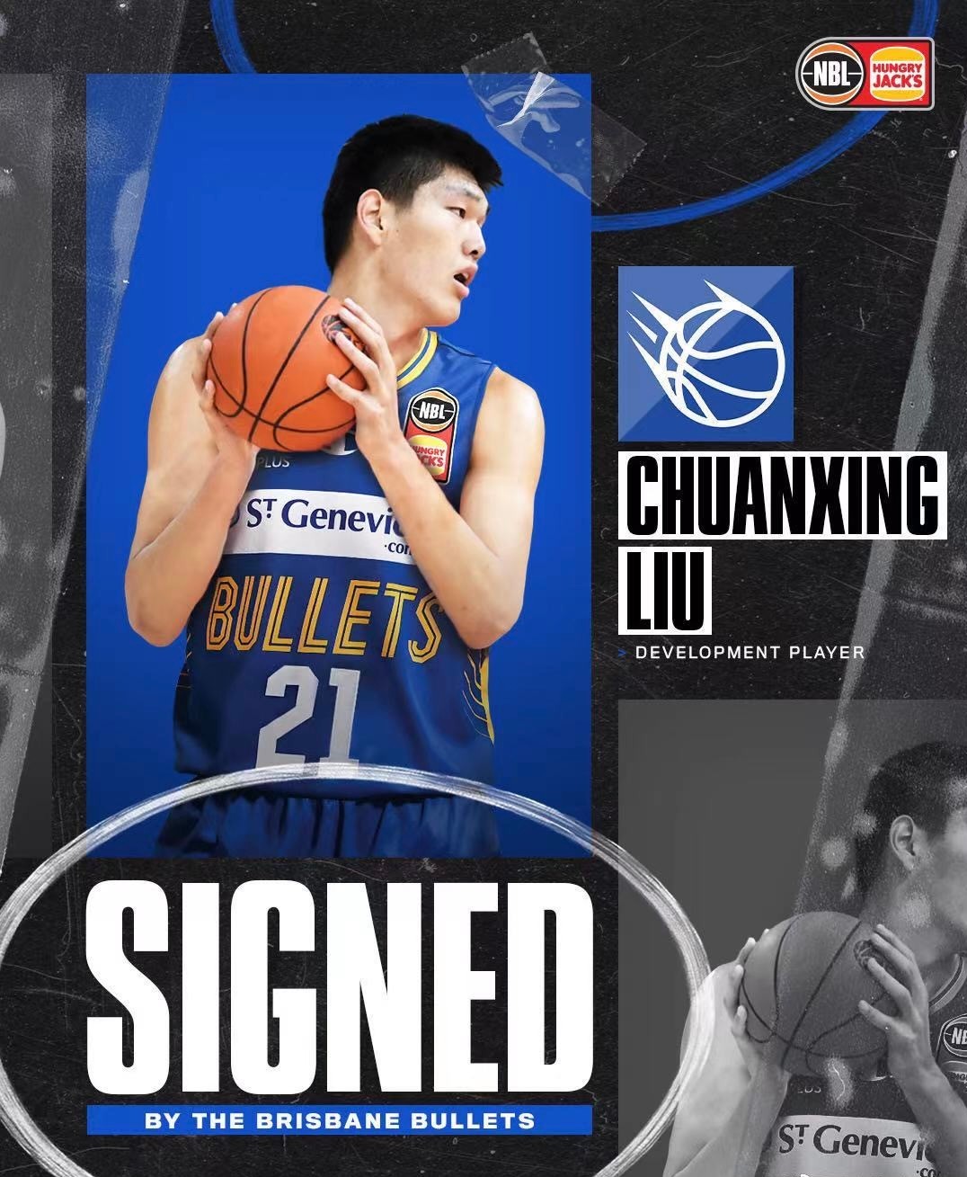 周琦能力仍然碾压刘传兴,刘传兴青岛年薪