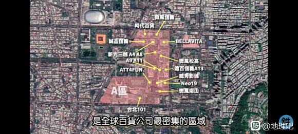 台湾信义计划区,台湾城建最好的地方