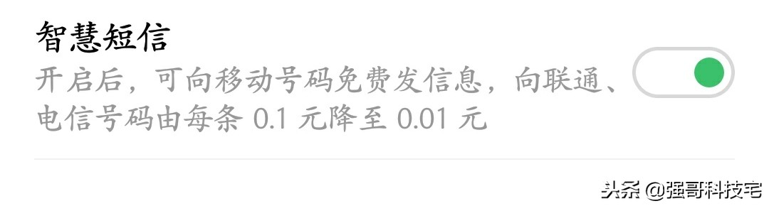 魅族flyme9智能读取短信,魅族flyme最新版什么功能