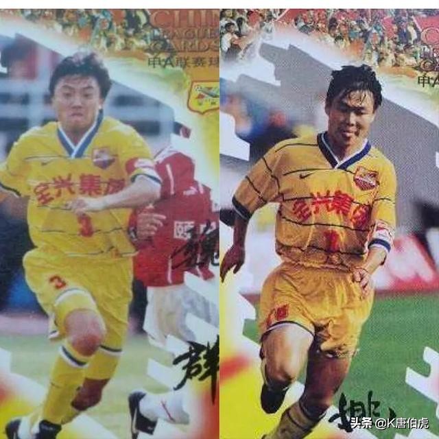 姚夏魏群参观足球俱乐部,马明宇姚夏魏群当年实力