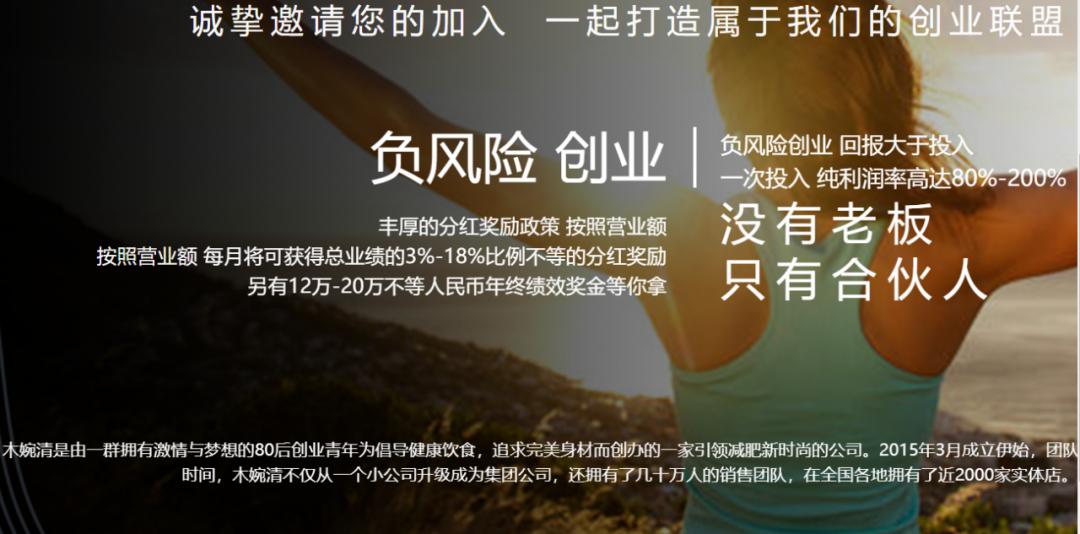 佐丹力代餐粉159行不,佐丹力正品159代餐