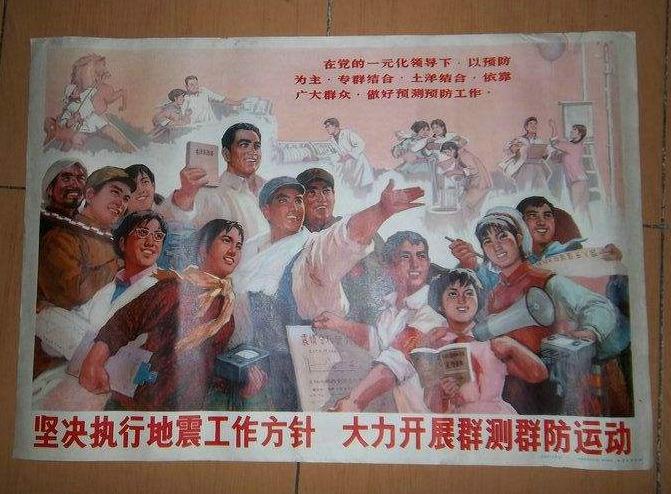 地震频发是怎么回事,四川地震频发的原因