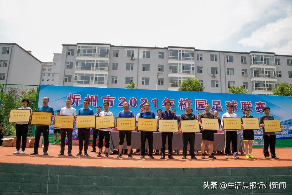 容县校园足球联赛比赛,校园足球联赛锦标赛