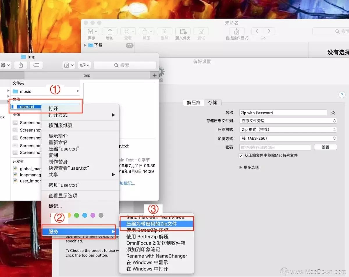 mac中如何加密压缩文件,mac文件如何加密