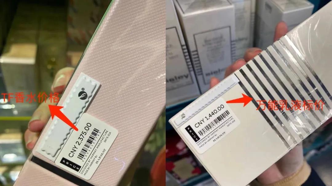 网红美妆店有假的吗,网红美妆店小样