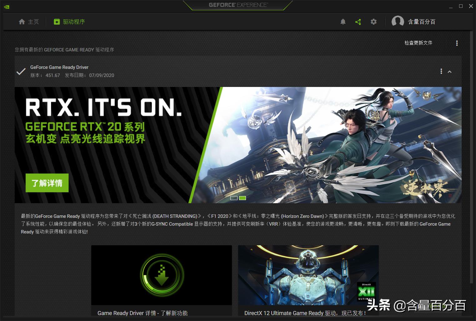 技嘉rtx2060oc跑分,技嘉rtx2060gamingoc好吗