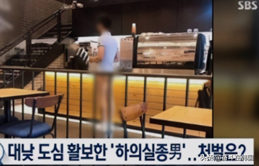韩国再现“丁字裤男”,丁字裤上街算犯罪吗?