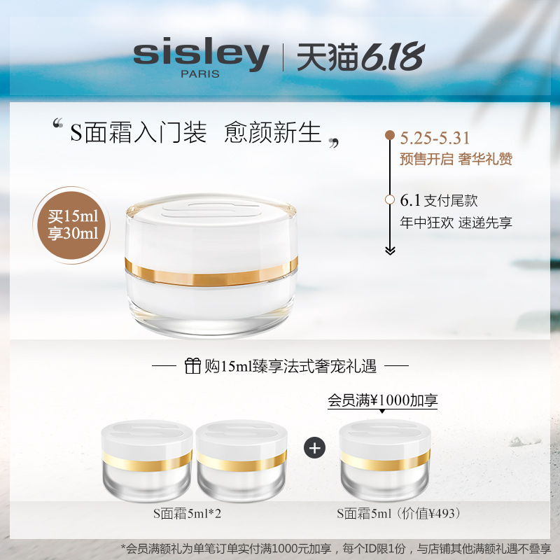 618兰蔻尝鲜礼包,兰蔻520优惠券