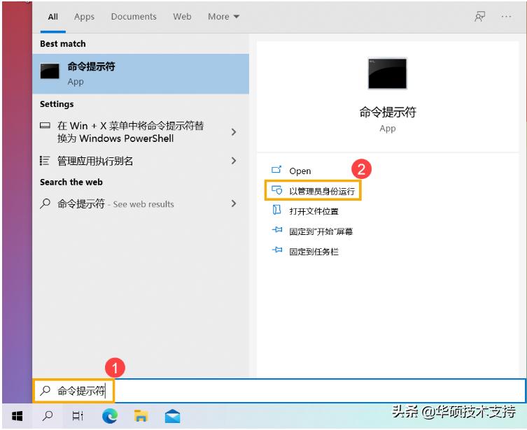 office登录时白屏,office2019打开白屏