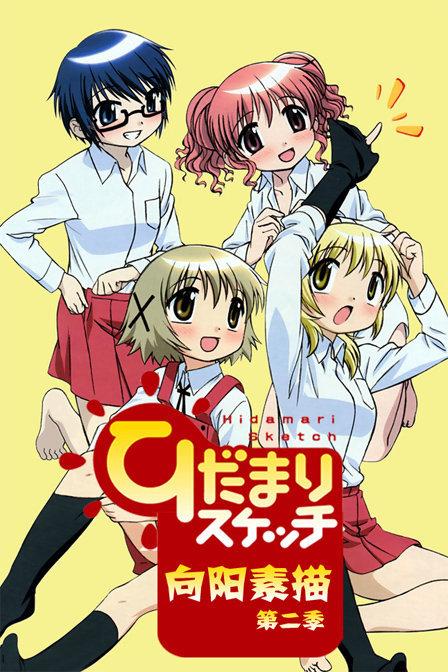 芳文社是天？萌系轻百合，治愈不开心！芳文社作品盘点，*男猛**必看