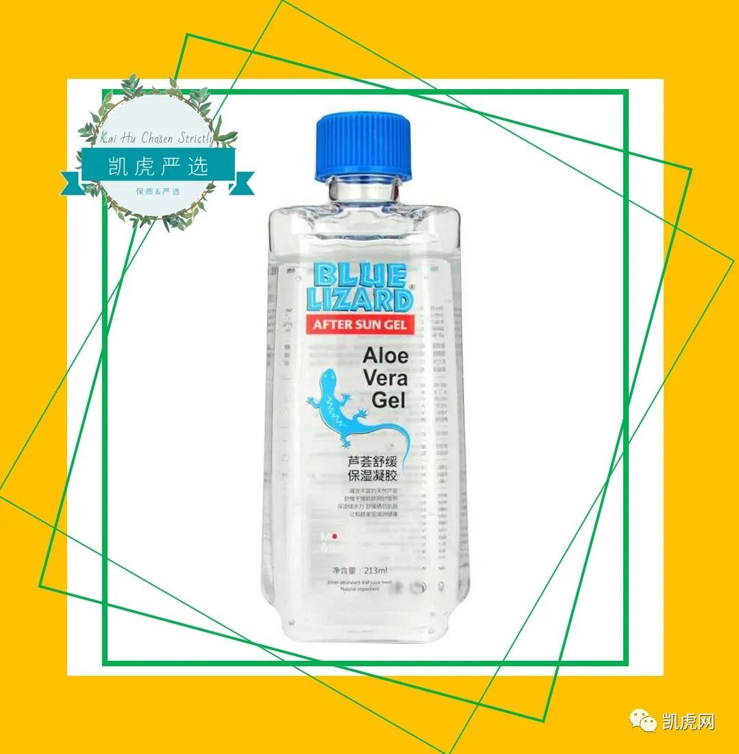 什么牌子的芦荟胶去痘印最好的,芦荟胶有美白和淡痘印的作用吗