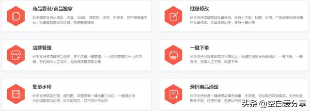 兼职做淘宝开店套路,兼职淘宝店铺怎么运营赚钱