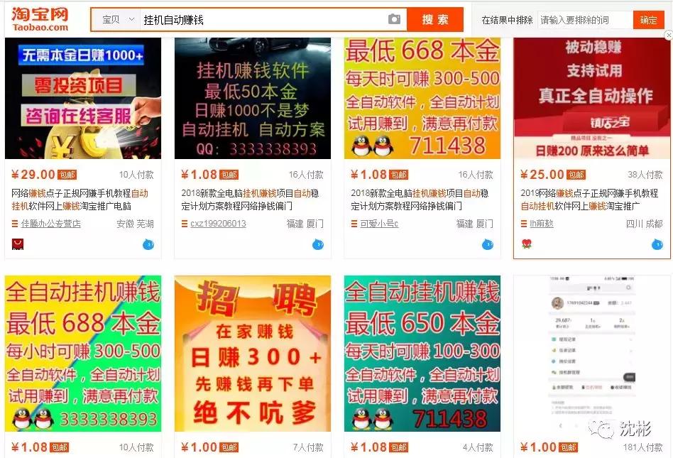 挂机升级领1000元,日赚300元自动赚钱的副业