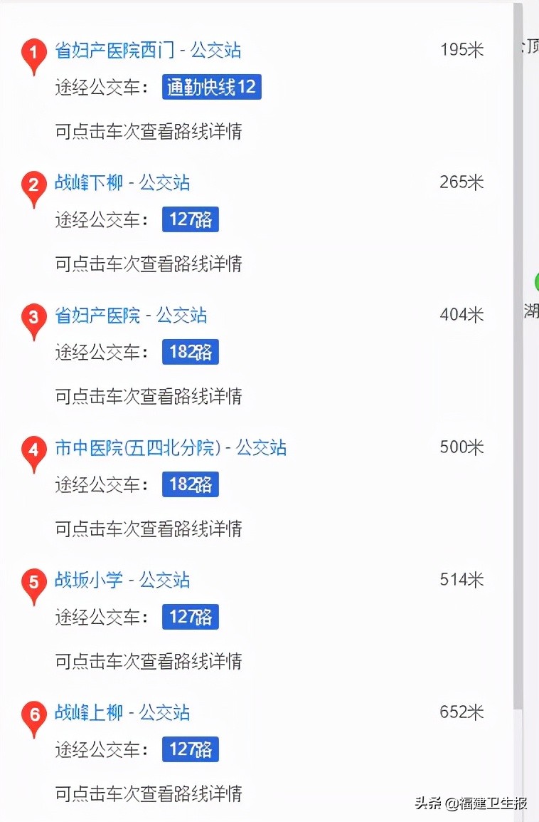 惊艳!刚刚首次亮灯!福建省妇产医院10月开诊!福州五四北人民就医更便利