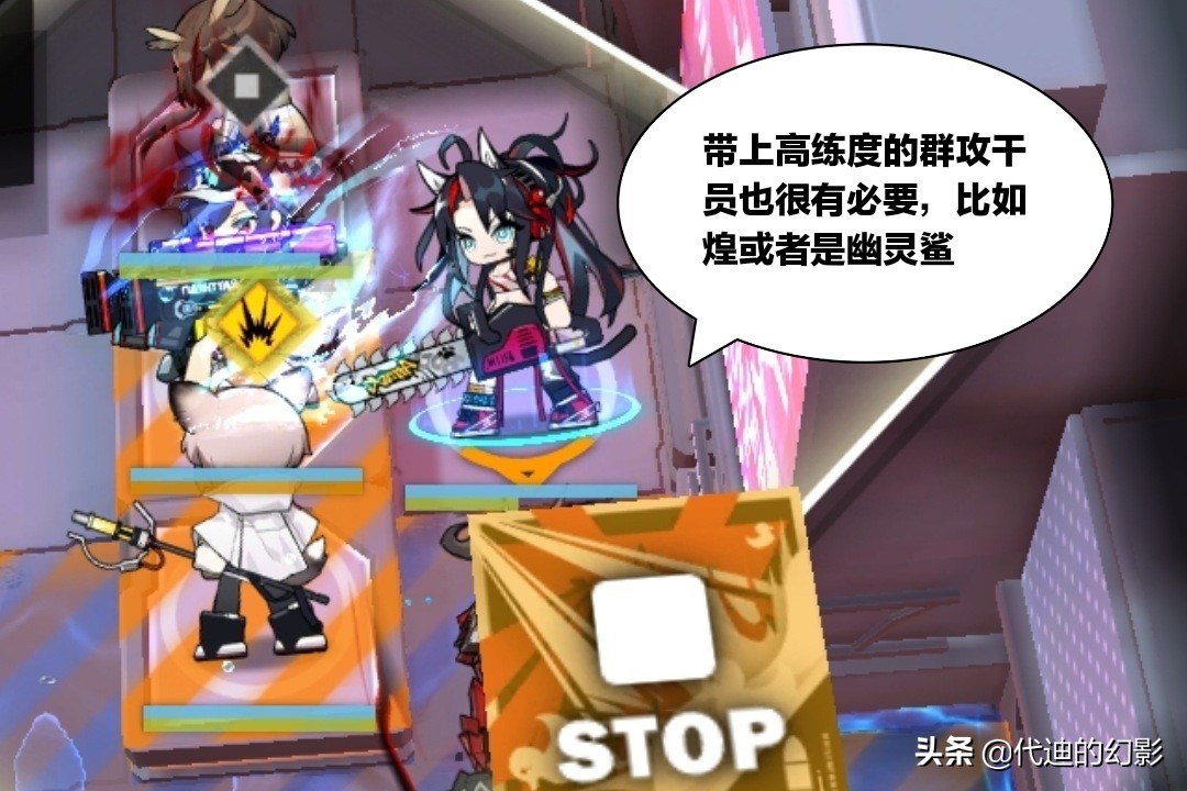 明日方舟高燃作战,明日方舟boilingblood