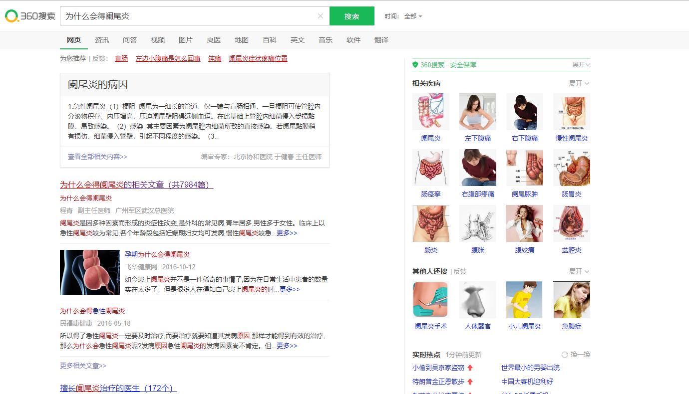 除百度外还有什么更好的搜索引擎,除了谷歌还有哪些搜索引擎好用