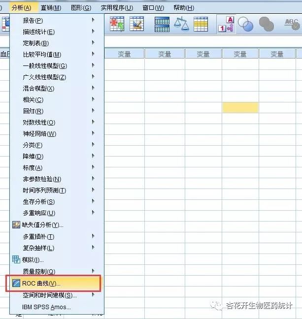 极少人知道的SPSS数据拆分技巧——「杏花开生物医药统计」