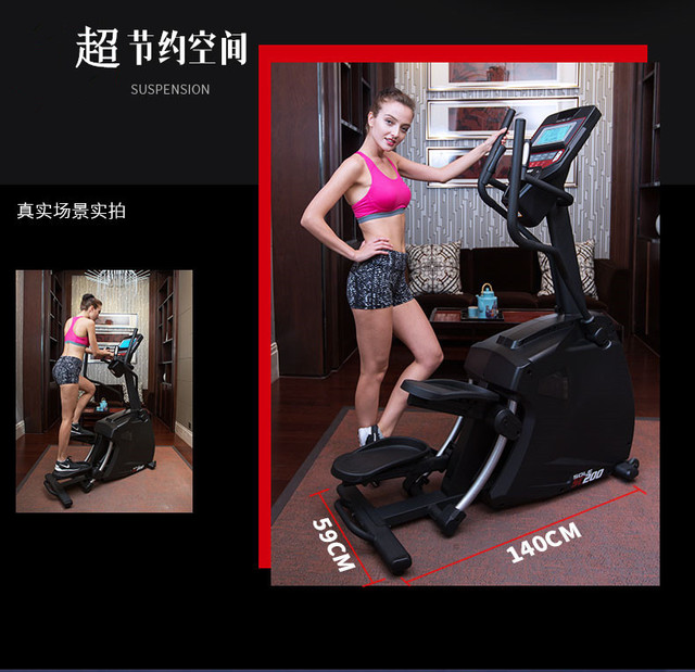 sole速尔美国品牌智能椭圆机,sole速尔e25椭圆机