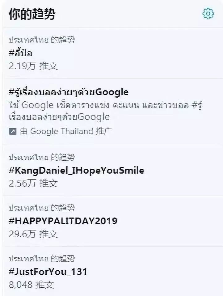 有的人表面*制抵**“双11”盖楼，背地里偷偷买泰国榴莲