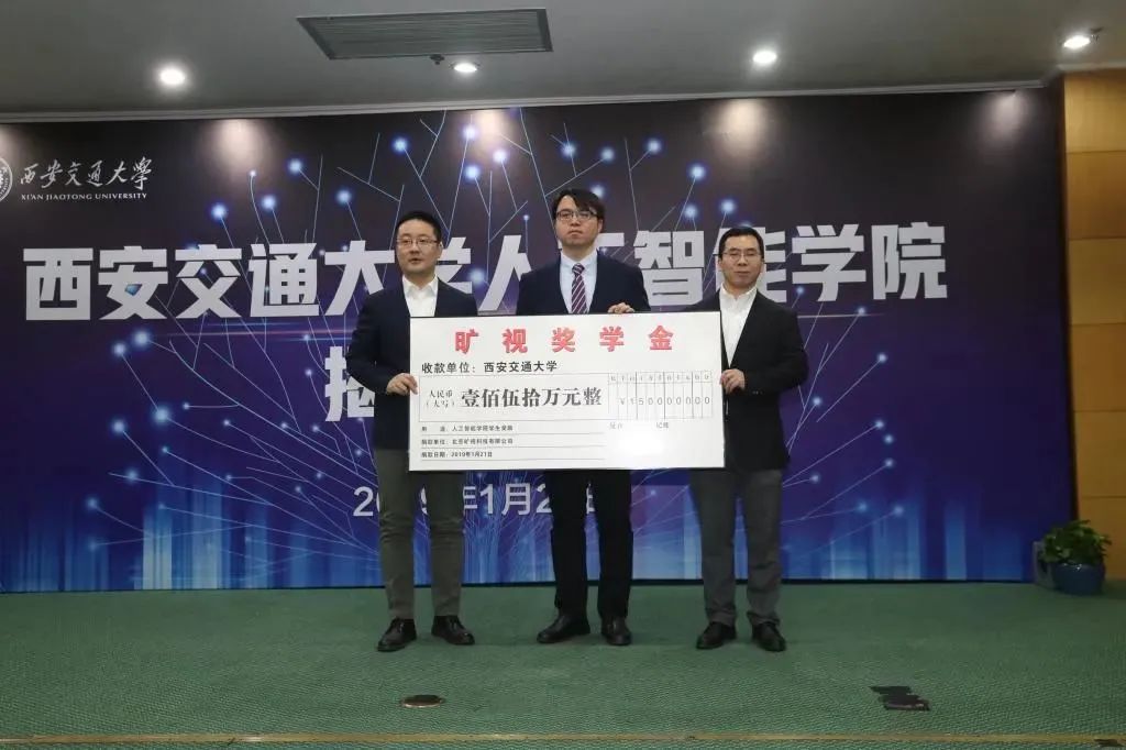 西安交大人工智能好不好,西安交大人工智能有多强