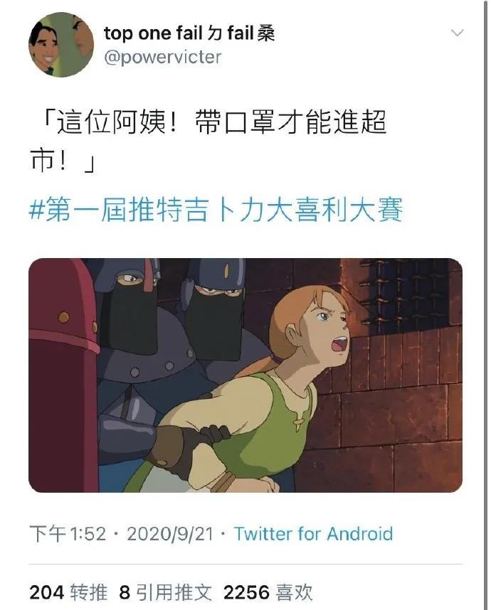 这些梗图真是要笑死我了！求求你们离我的童年远一点