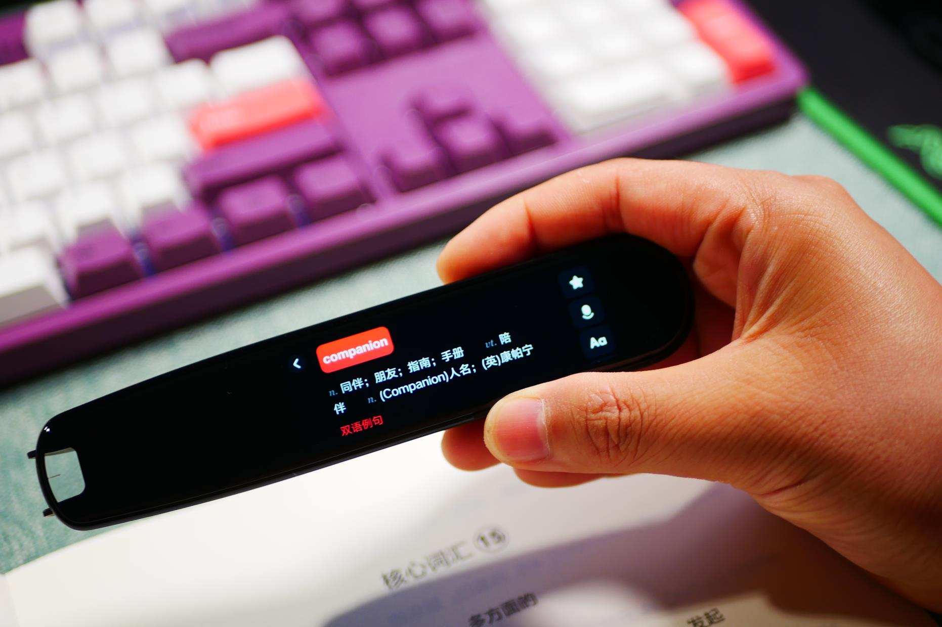 词典笔到底有多好用,智能词典笔哪个好用