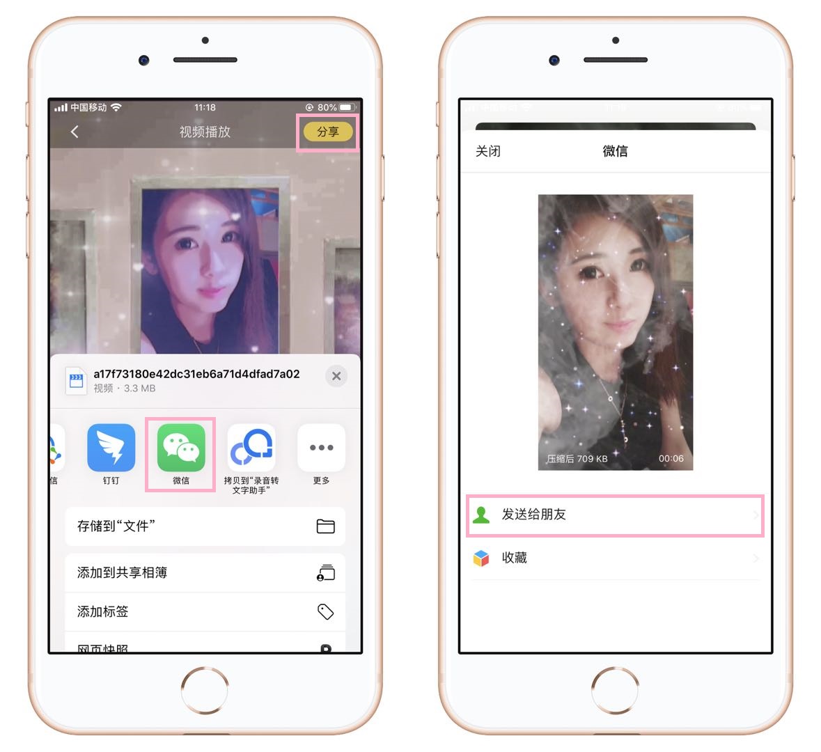 发微信视频怎样加字幕,微信发视频怎么添字幕
