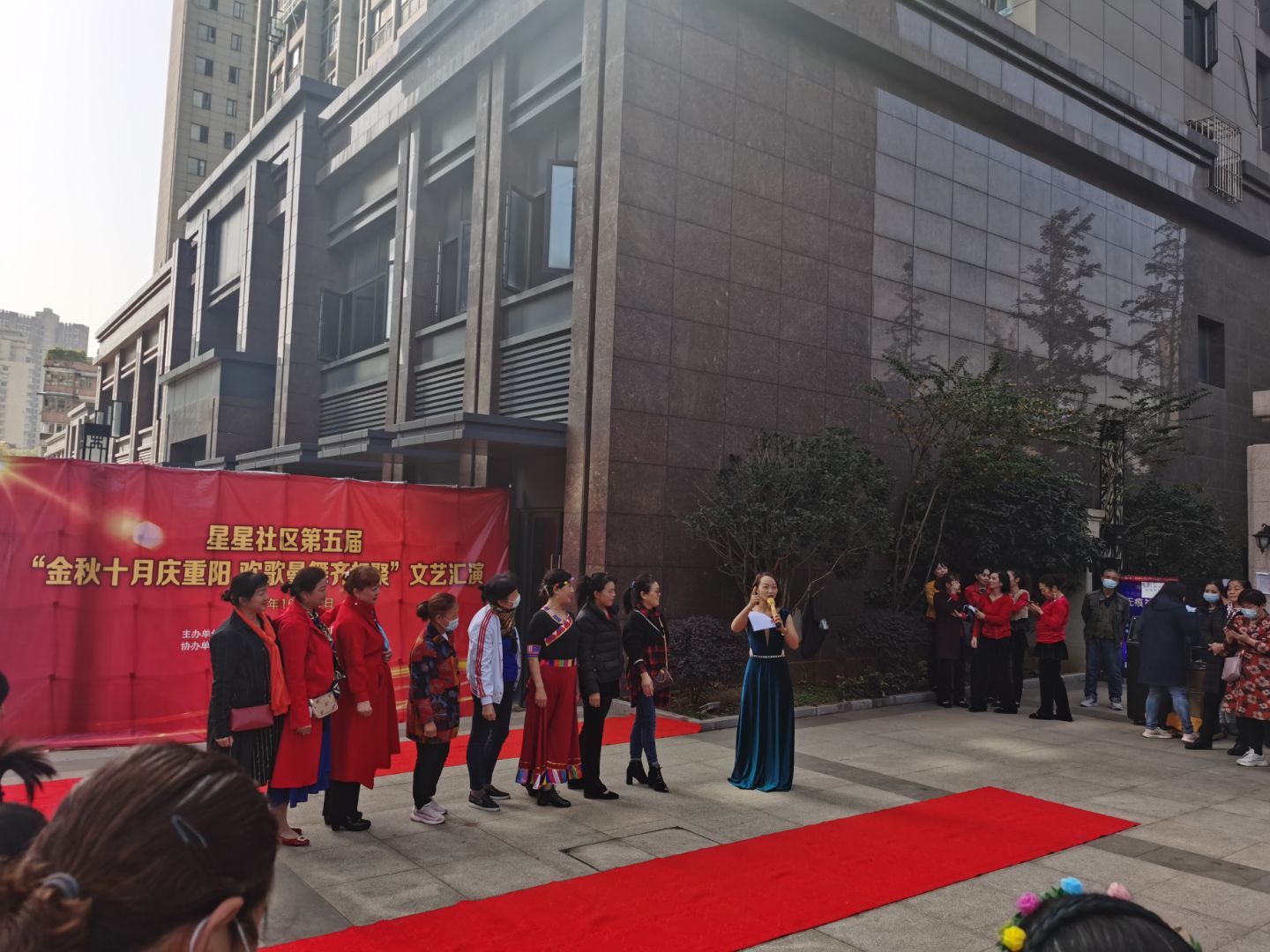 红光社区庆祝九九重阳节文艺活动,社区庆重阳节文艺活动