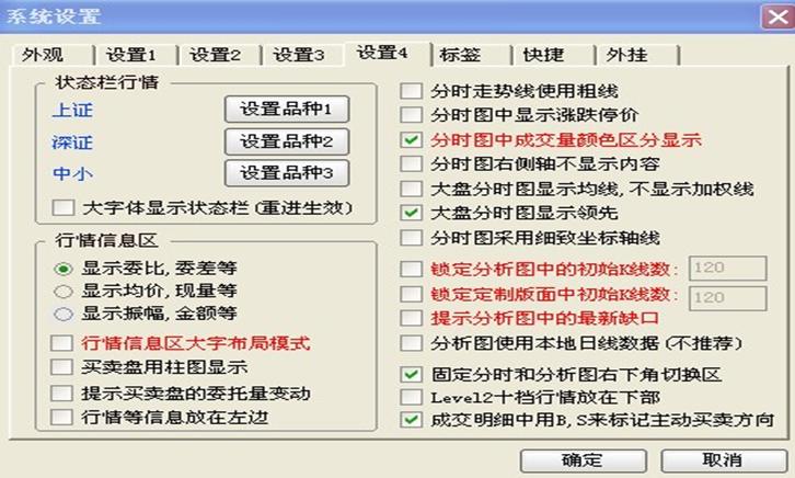 看盘技巧与实盘操作,看盘技巧和手法视频