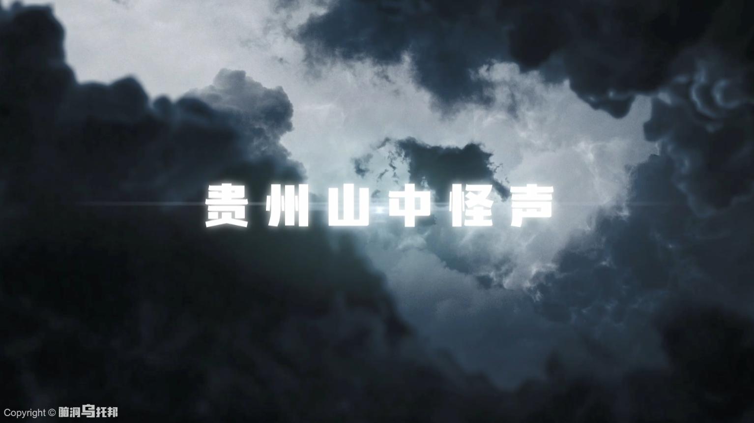 大气层中的不明巨型生物,大气层外的巨型不明奇怪生物