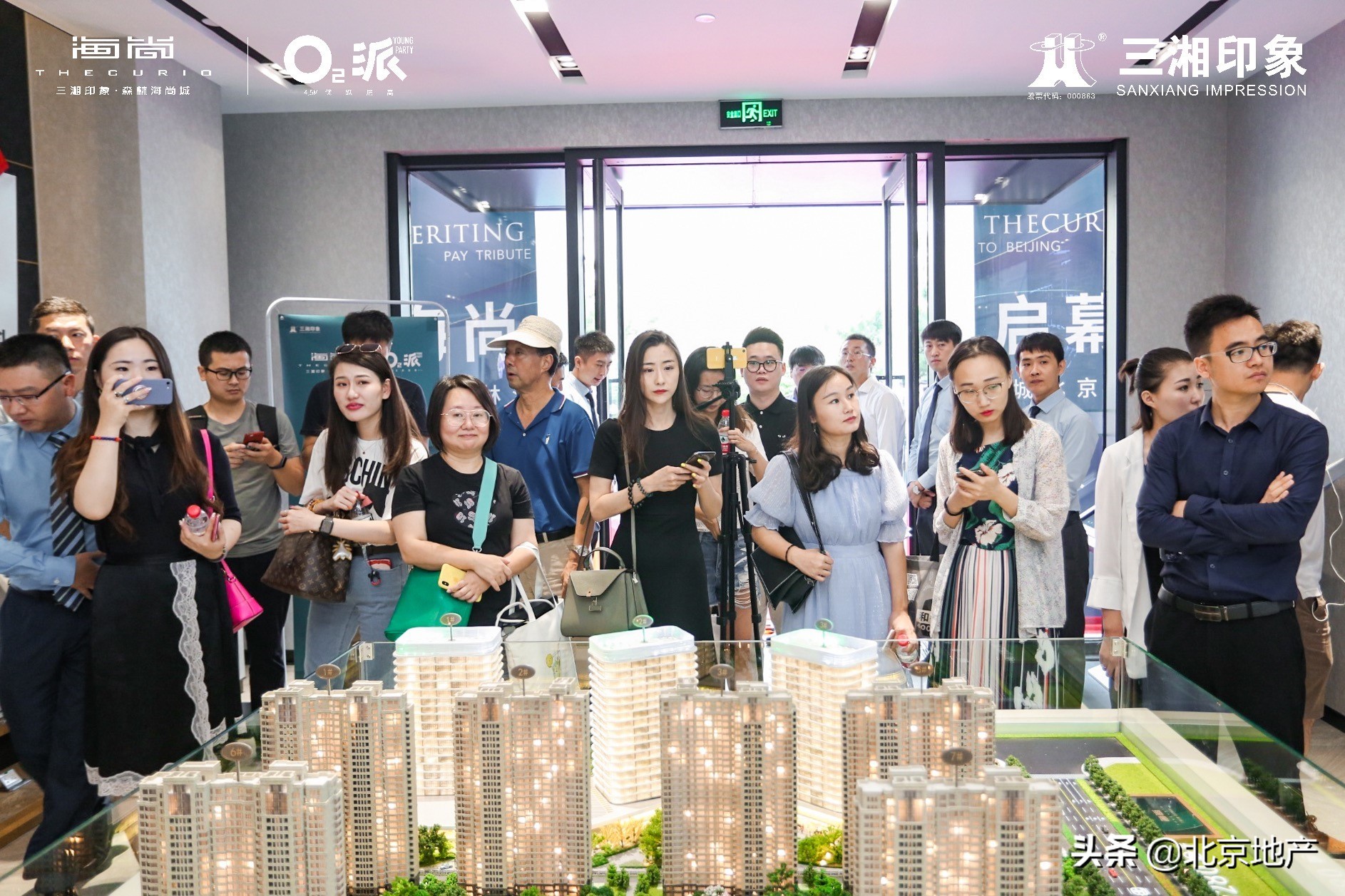 燕郊三湘印象森林海尚城直播,燕郊三湘印象森林海尚城一共几栋