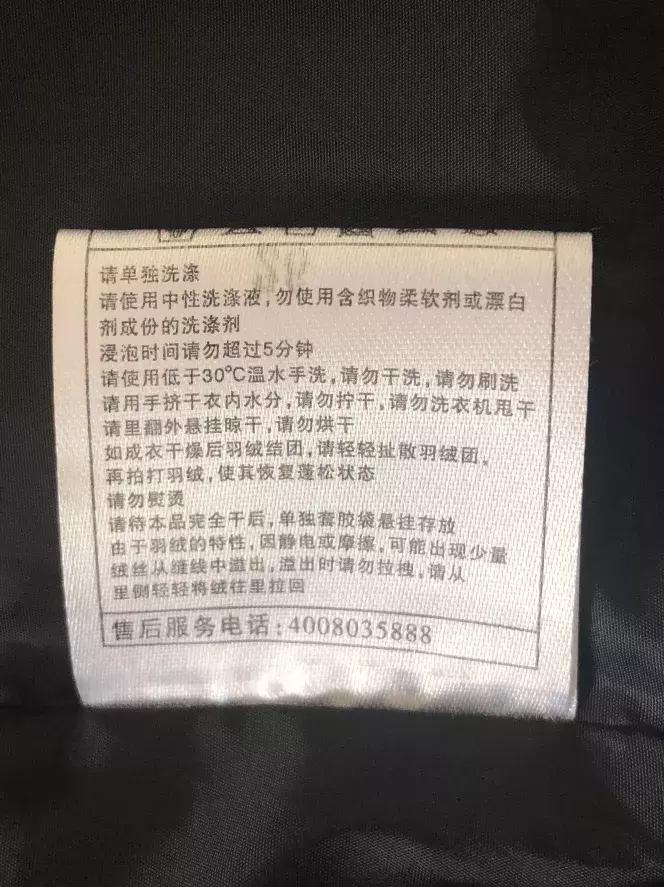 真丝衬衫羽绒服怎么清洗 (桑蚕丝羊绒衬衫怎么洗涤)