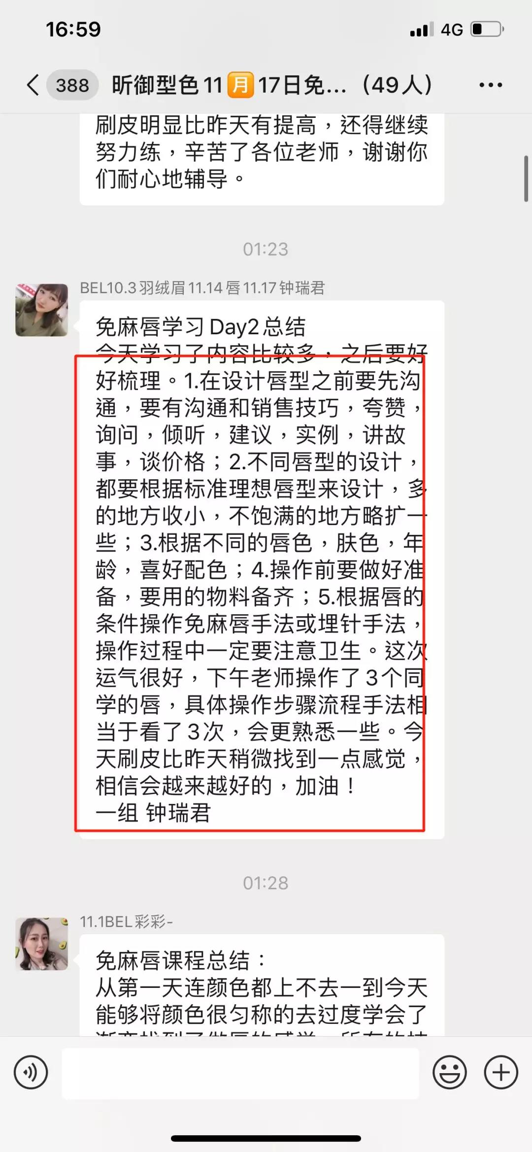 唇色偏紫怎么调配纹唇,唇色发乌怎么改善