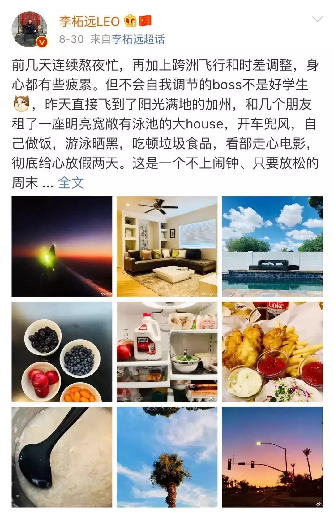 哈佛学霸35个忠告,哈佛学霸教育感悟