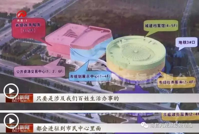 南昌九龙湖西最新动态,南昌九龙湖西未来还有发展吗