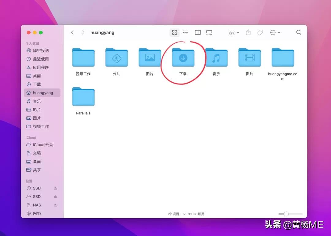 我的macOS找不到…了怎么办？