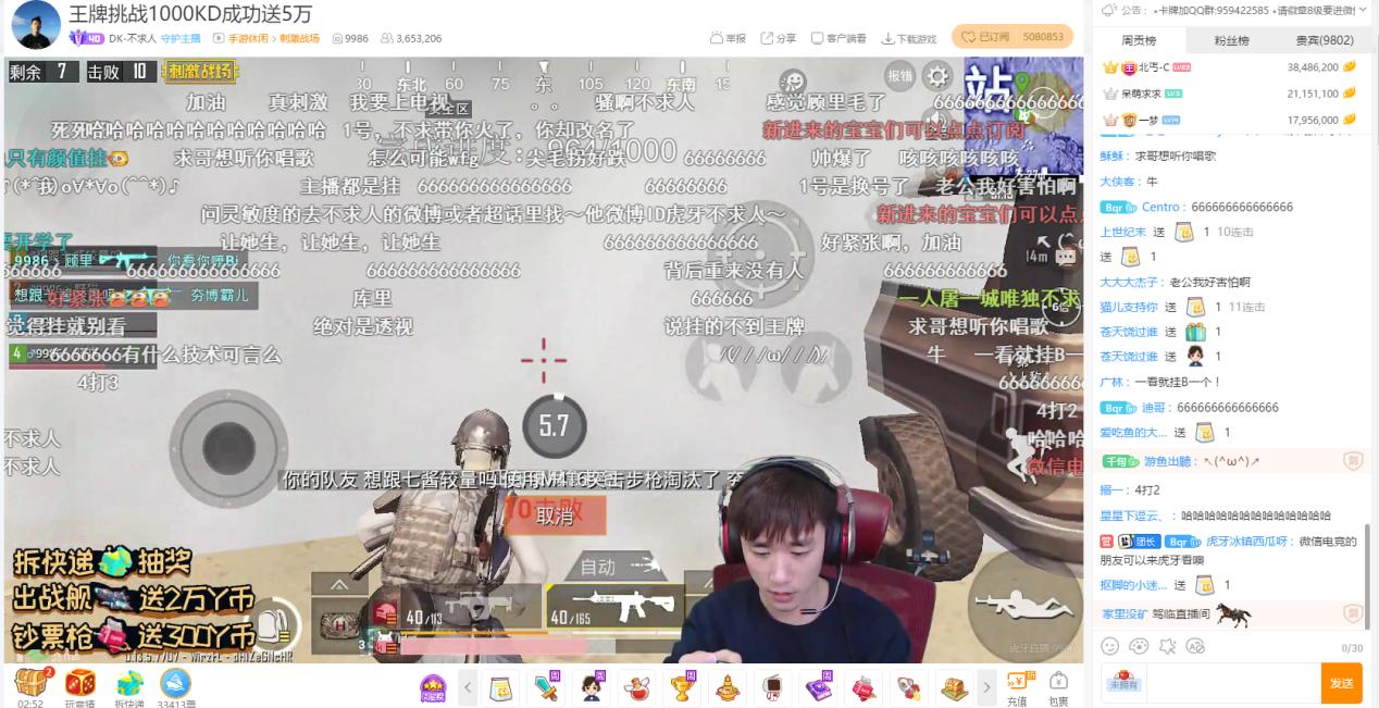 虽败犹荣打不赢,虽败犹荣喜提亚军