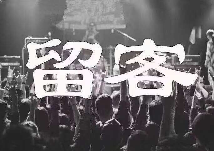 引流是赚钱第一步教你如何引流,掌握引流方法变现的方式