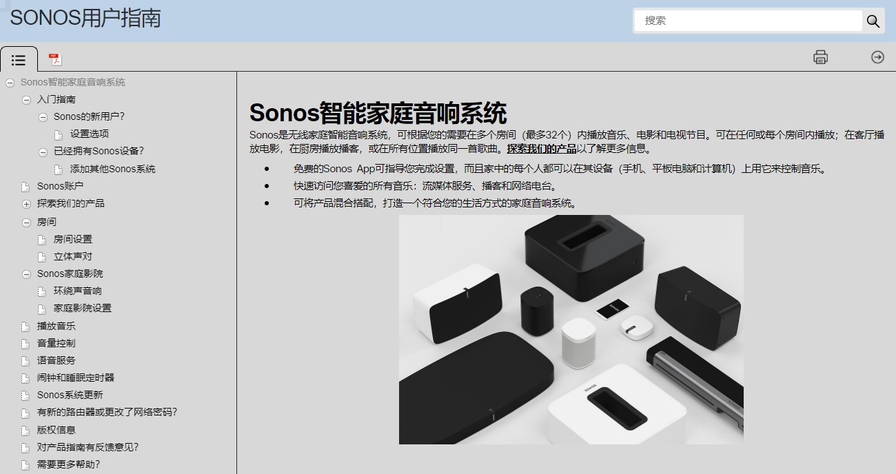 sonosroamsl闊冲搷,sonosroam鍊煎緱涔板悧