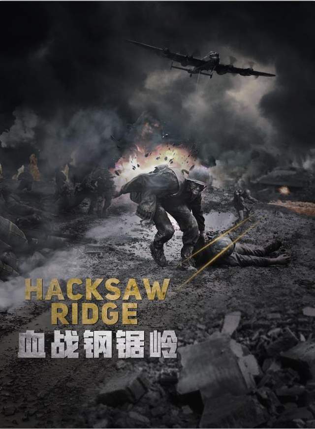 日本残酷战争电影,战争是残酷的电影