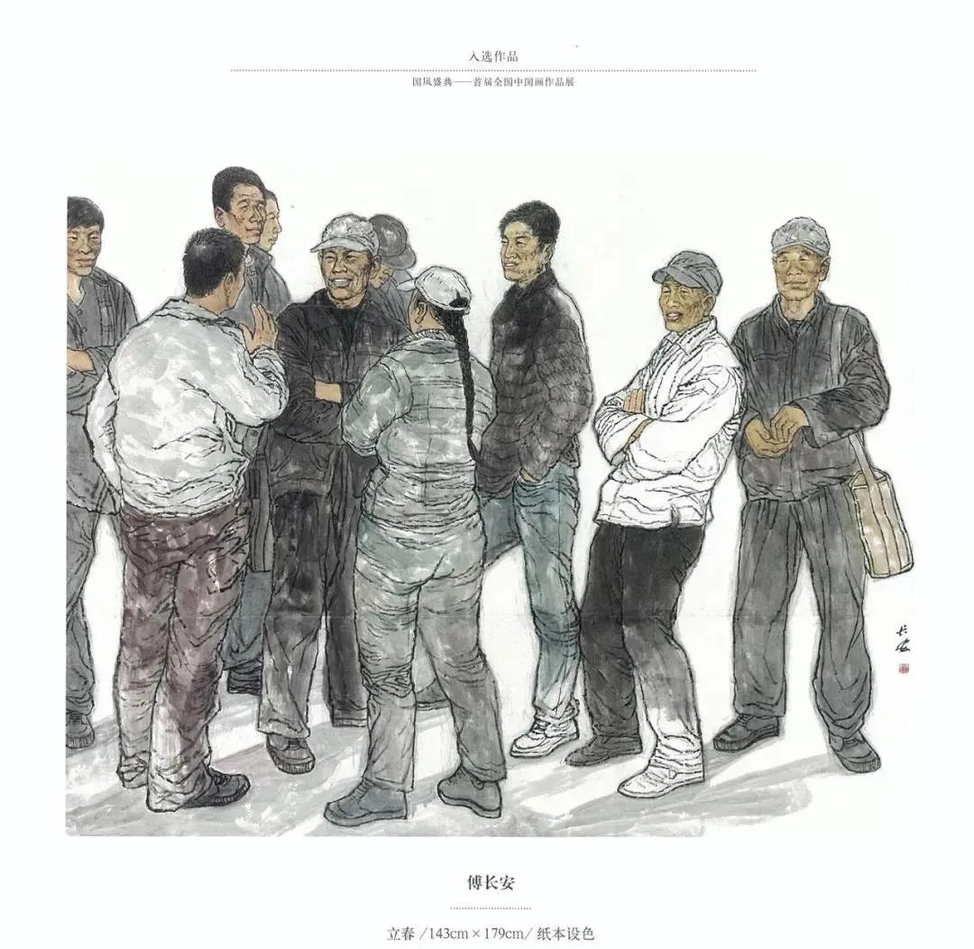 国风画展作品展示,国风盛典首届中国画作品展征稿