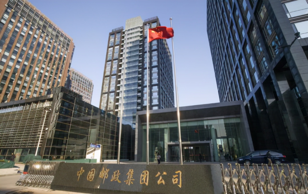 邮政招聘必须全日制本科以上吗,中国邮政基层岗位校招