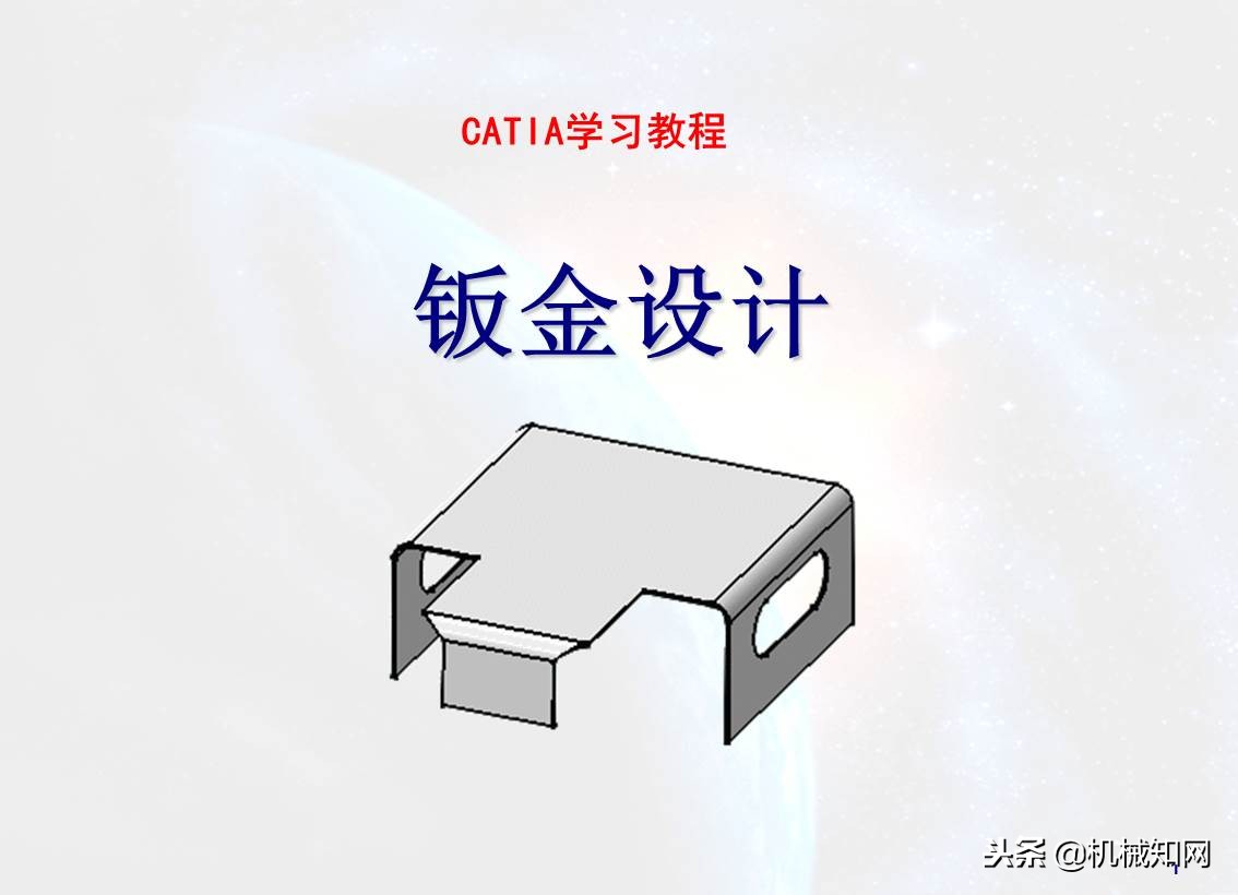 103页ppt免费全讲解,110页ppt全面介绍6s管理