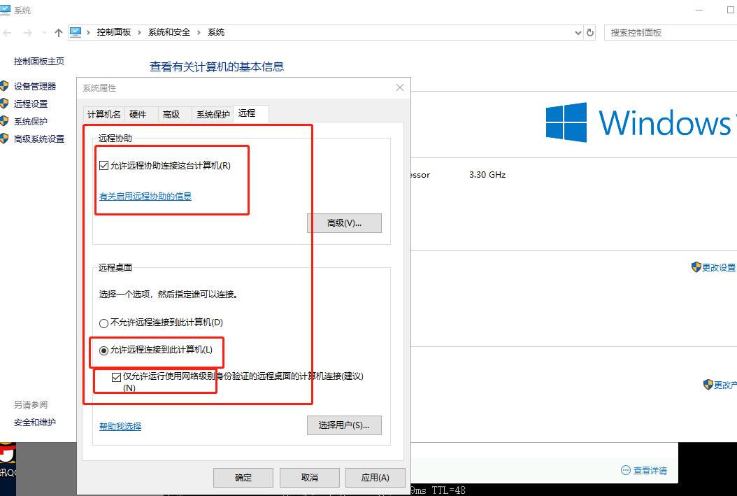 win10系统连接联通宽带,win10无法远程连接宽带