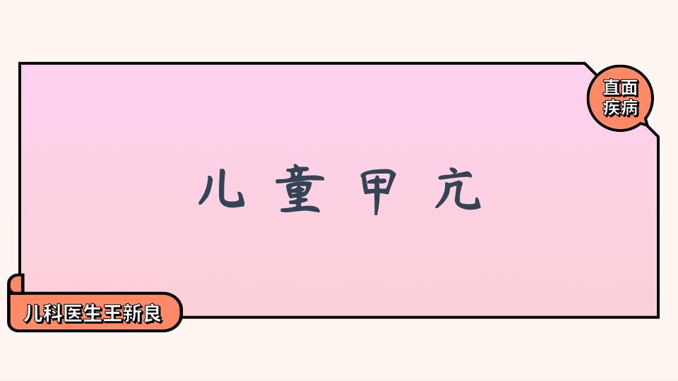 甲亢在身体哪个位置都有什么表现,男性甲亢的早期症状表现有哪些